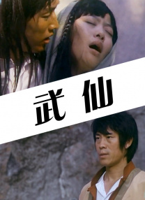 三根一起太大了会坏掉的视频